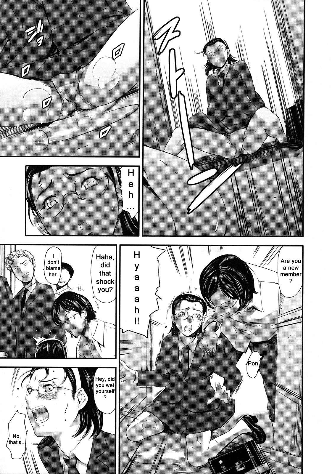 After School Sex Slave Chapter 2000 Page 23